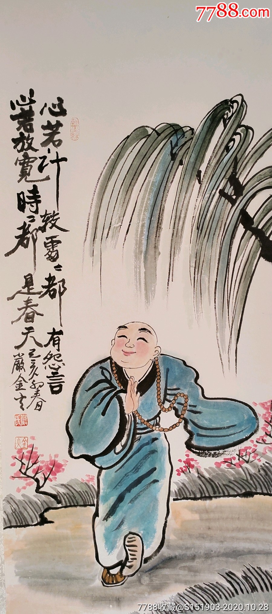 "商品>>>>￥4,50010品99谢振欧唐风作品双丽人96 42cm画心￥2