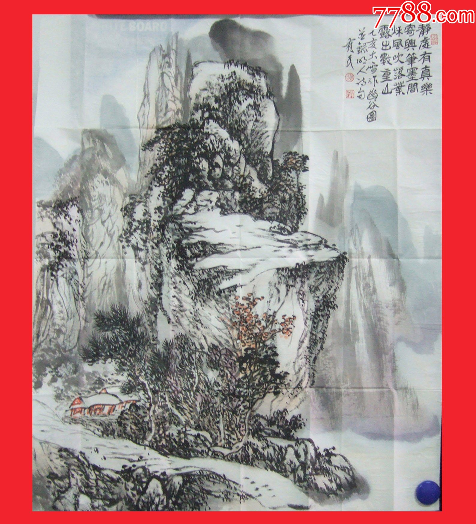 幽谷图胡有民山水画原作