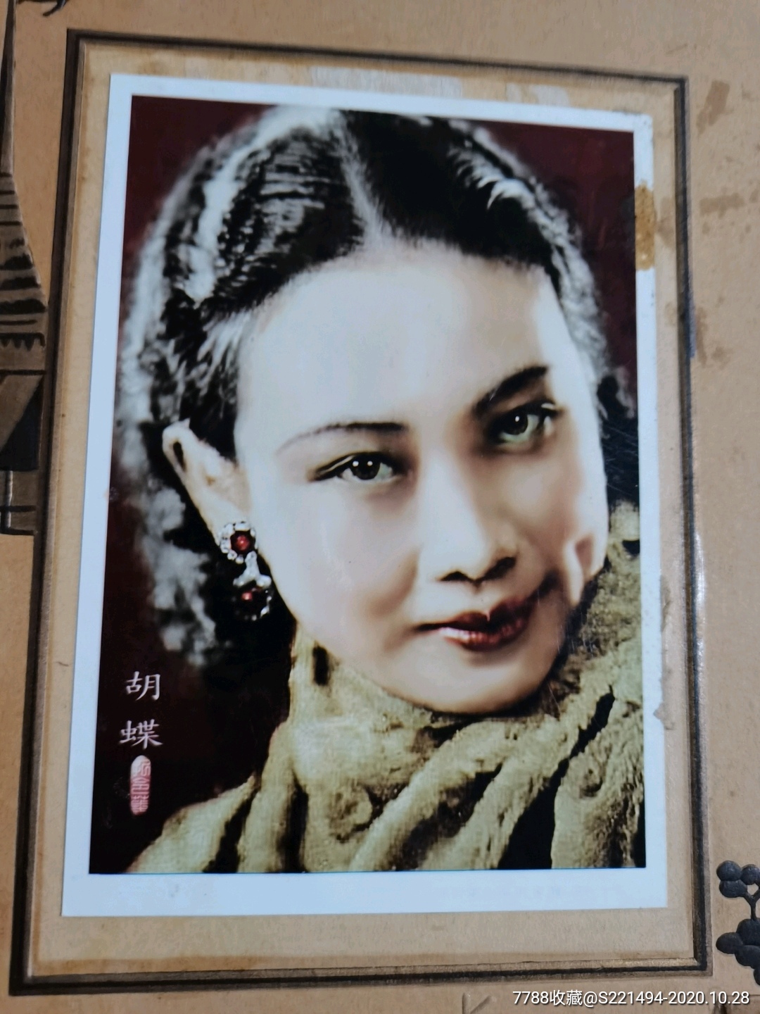 影星胡蝶彩照老托后翻拍