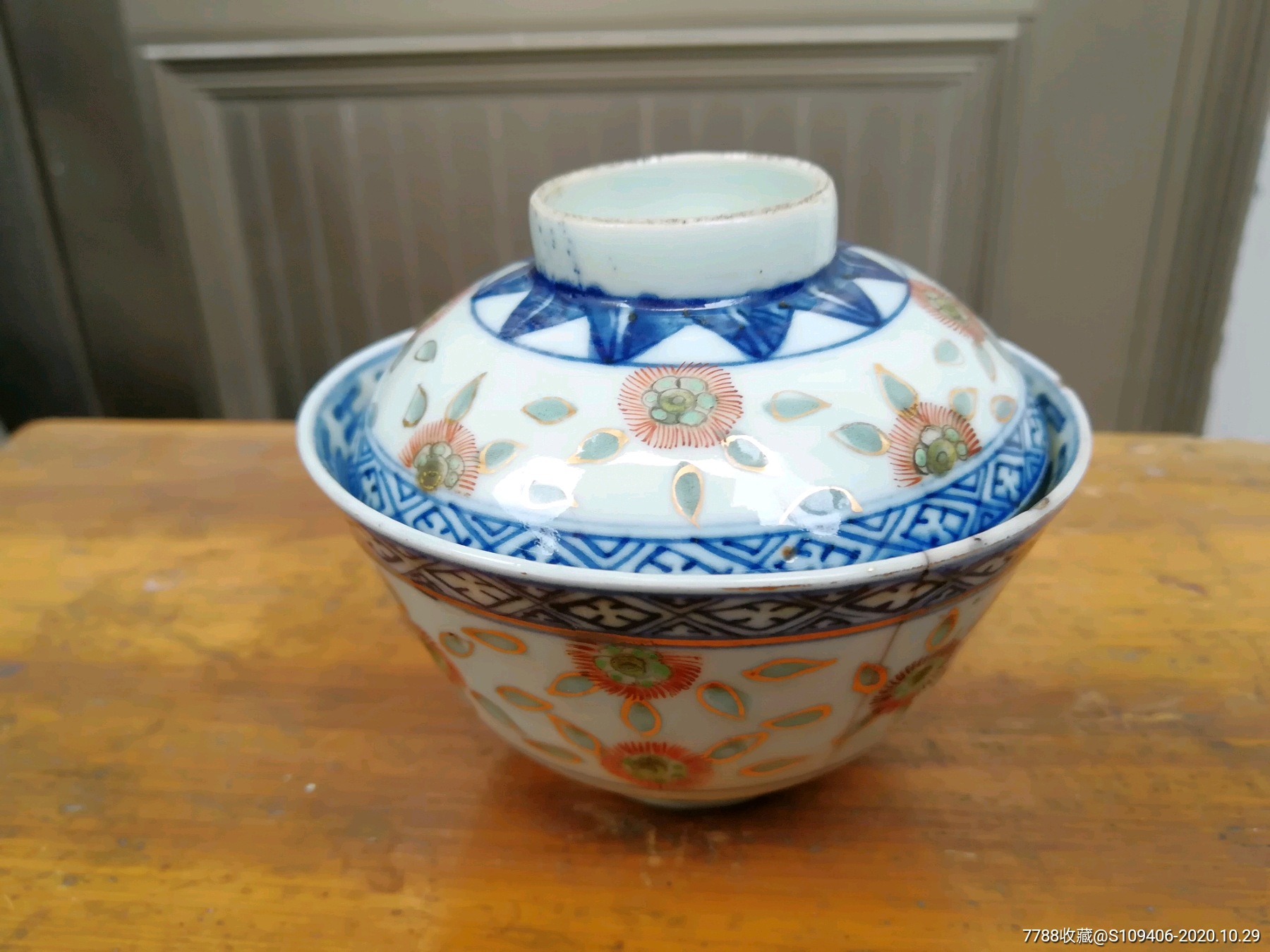 全网唯一清代青花玲珑盖碗-价格:888元-se76288121-青花瓷-零售-7788