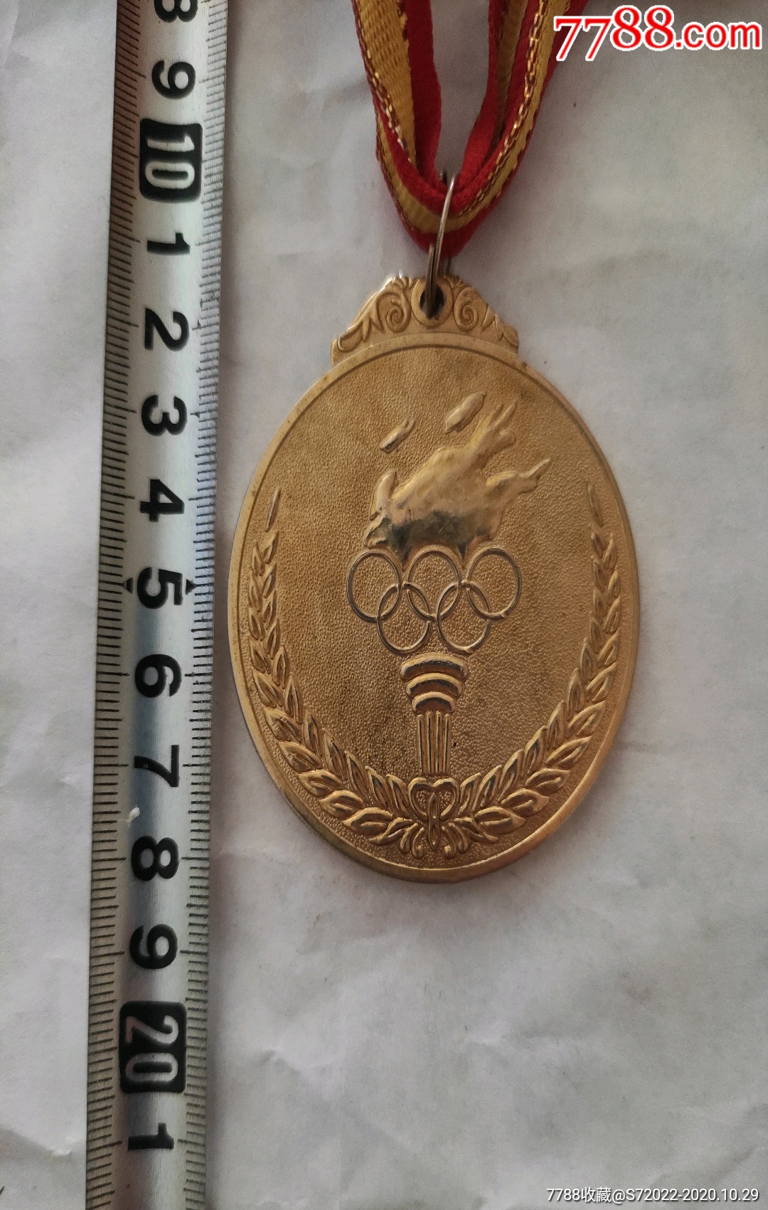 奥运五环火炬运动会第一名奖章