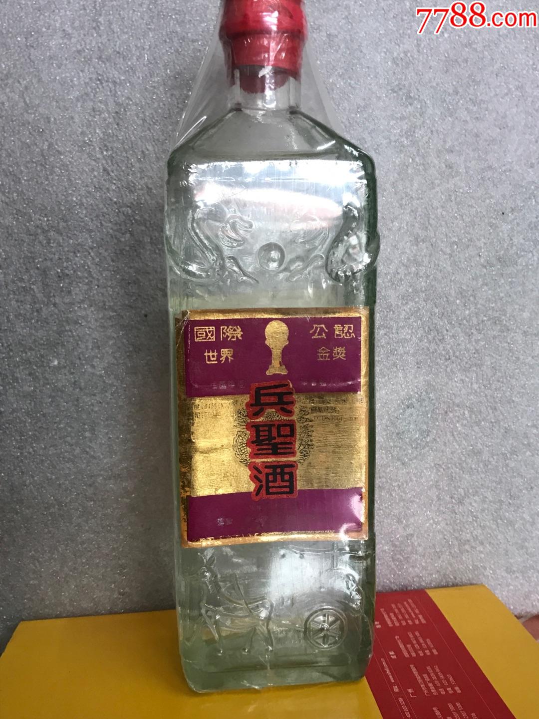 92年兵圣酒!44度,国营山东东营酿酒厂!