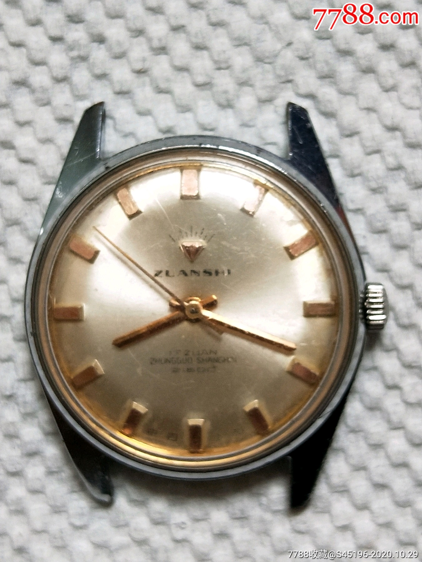 "金色"老钻石,"稀少",走时好_手表/腕表_旧上海表行【7788收藏__收藏