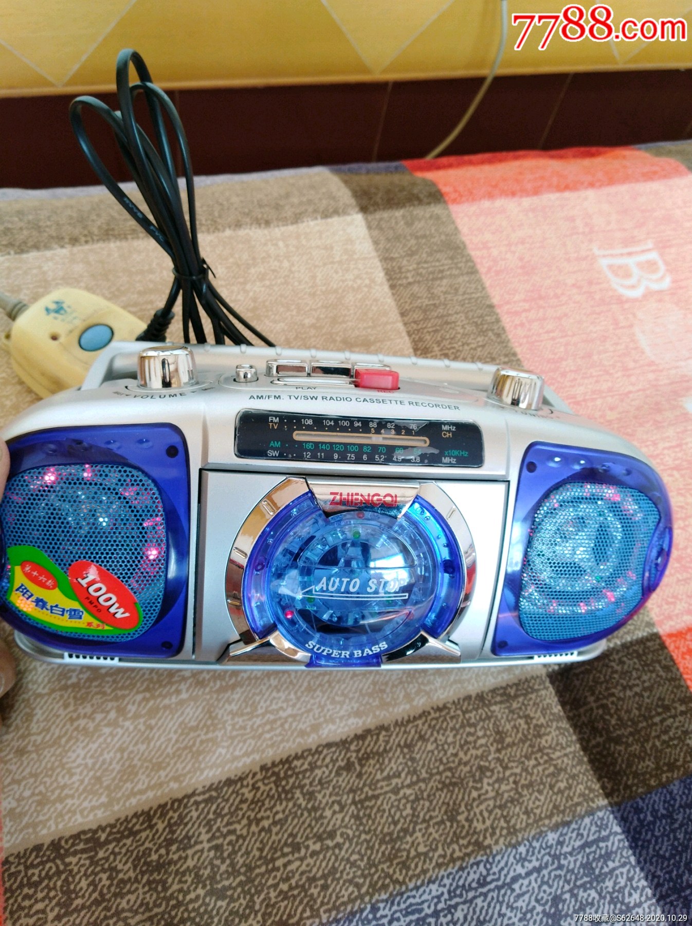 卡式磁带录放音机_其他音乐播放器_一手老货店【7788收藏__收藏热线】