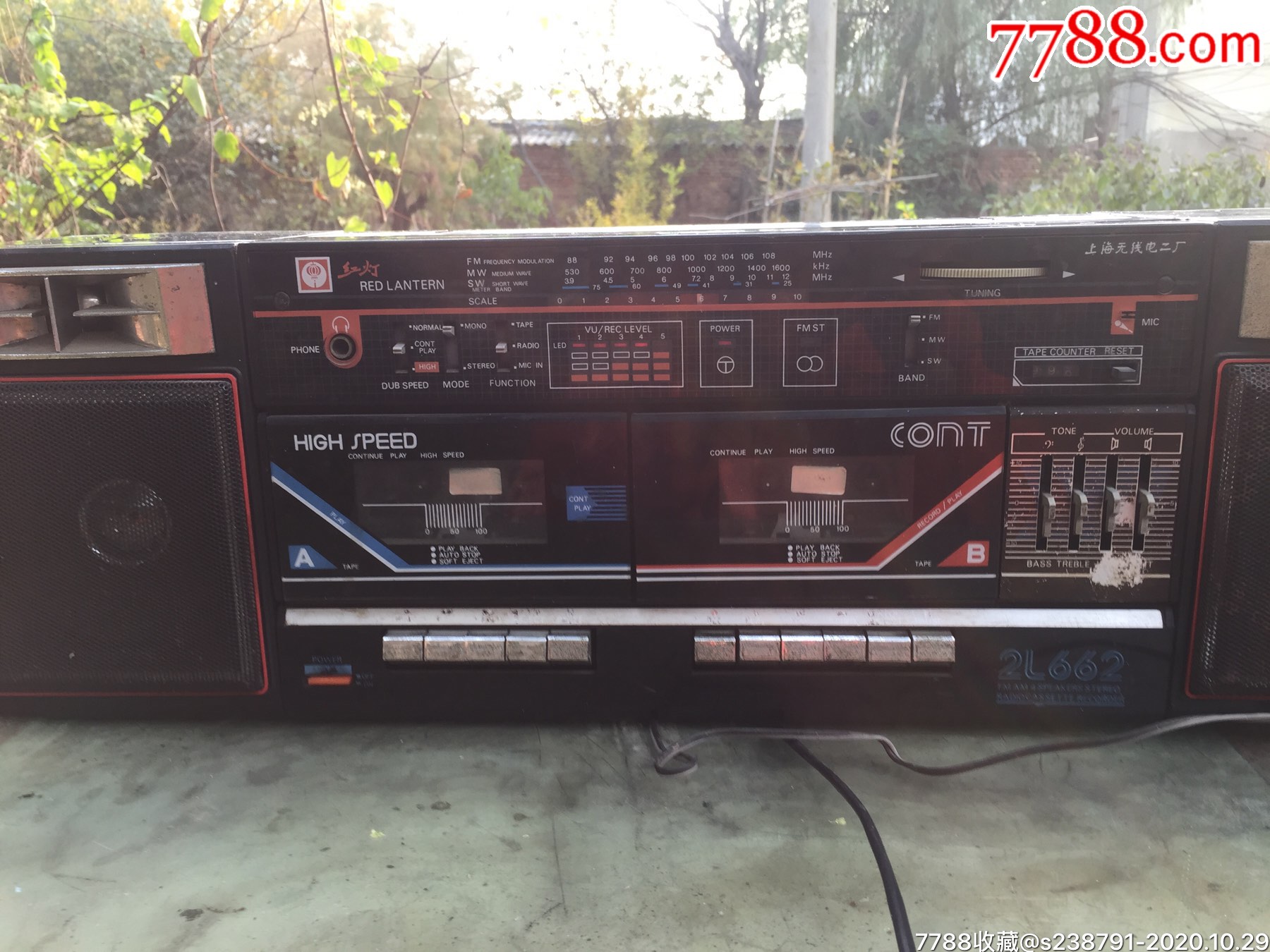 红灯662双卡收录机