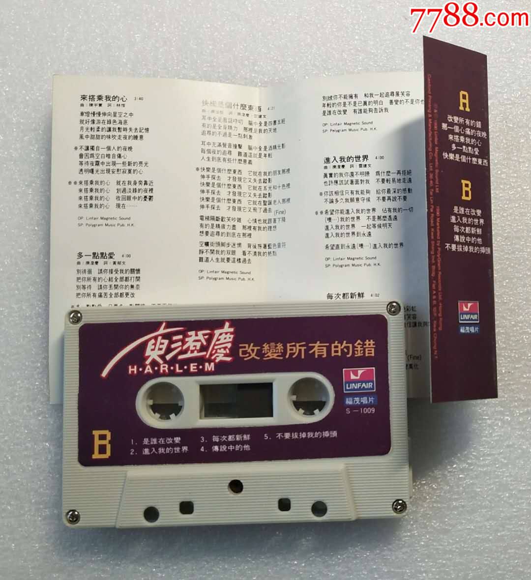 0次進行點評點評:0瀏覽量:臺灣福茂唱片製作,香港寶麗金1990年發行s