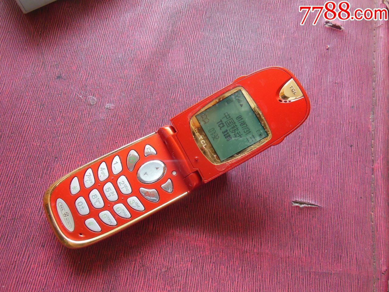 3188(新)_其他手机_第5张_7788印章收藏