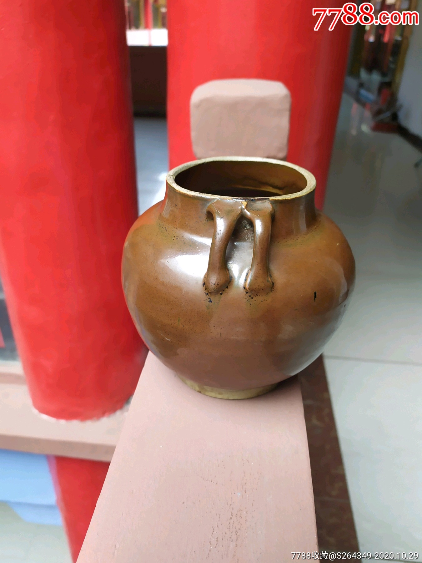 明代紫金釉双系小罐