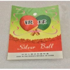 銀球_木棉花標(biāo)店