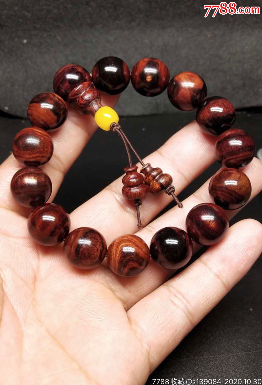黄花梨老料油梨手串15珠包真