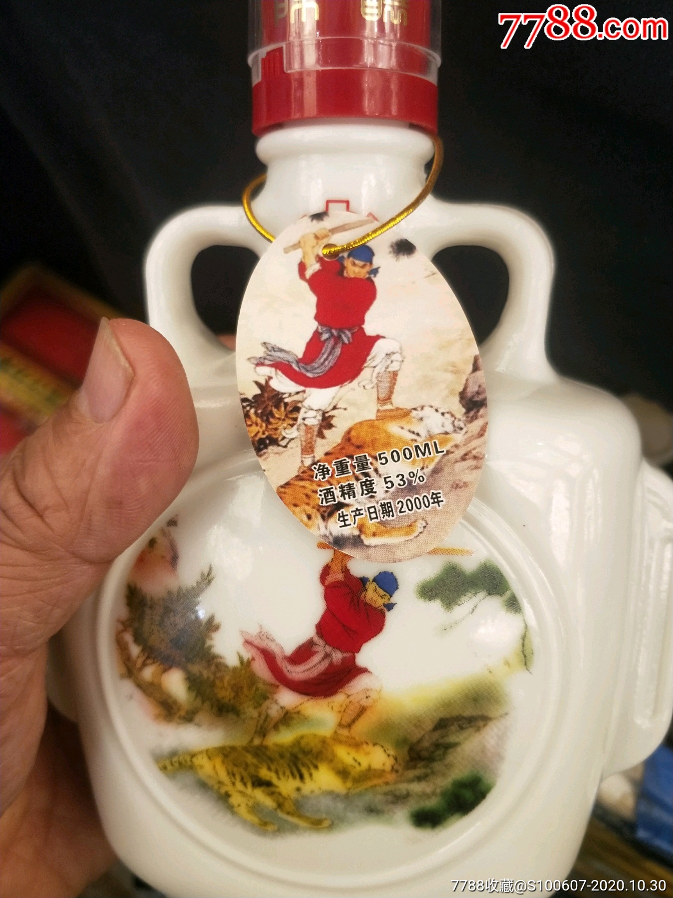 0次进行点评点评:0浏览量:备注:酱香阳谷陈酿,酒满花爆,超级,酱香厚重