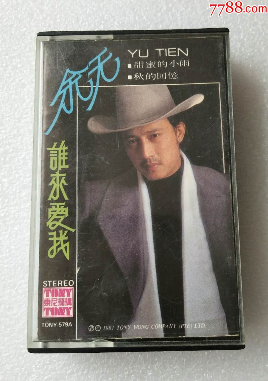 《改變1995》-新馬豐華版(非引進)￥1808品99黃舒駿-《椰林大道