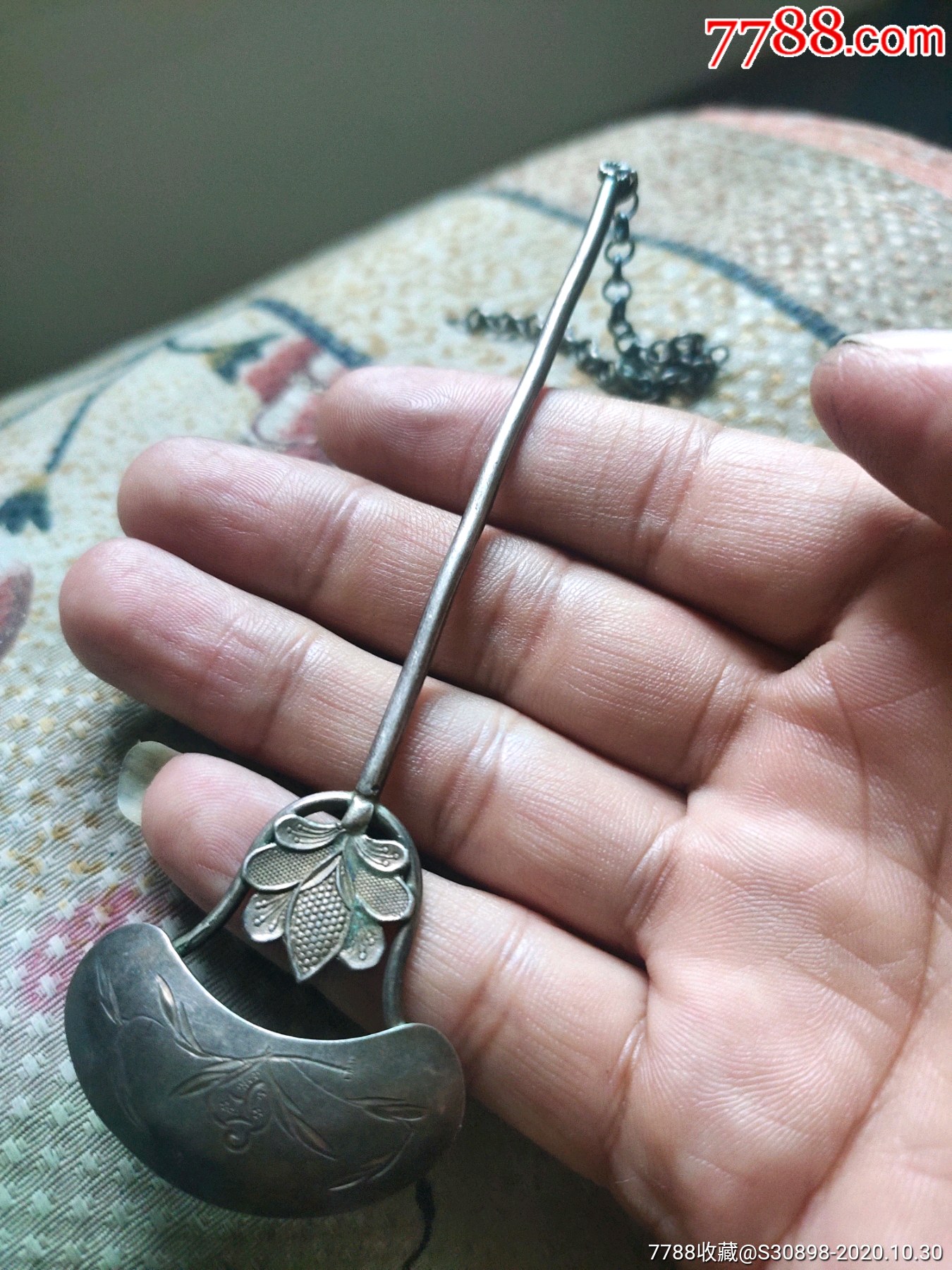 首见带款清代银鸦片勺带链