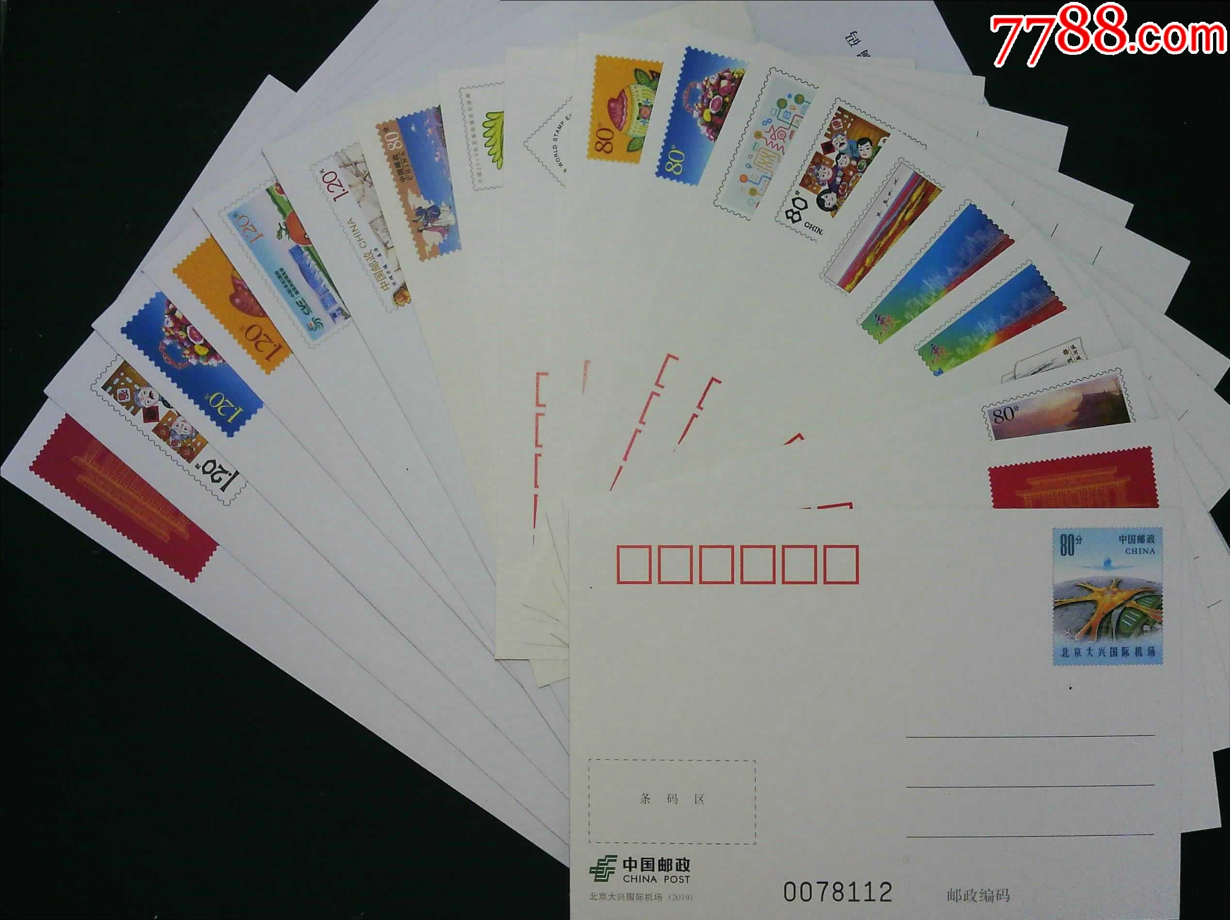 2019年pppf普通邮资封片大全套20枚pp14枚明信片pf6枚封