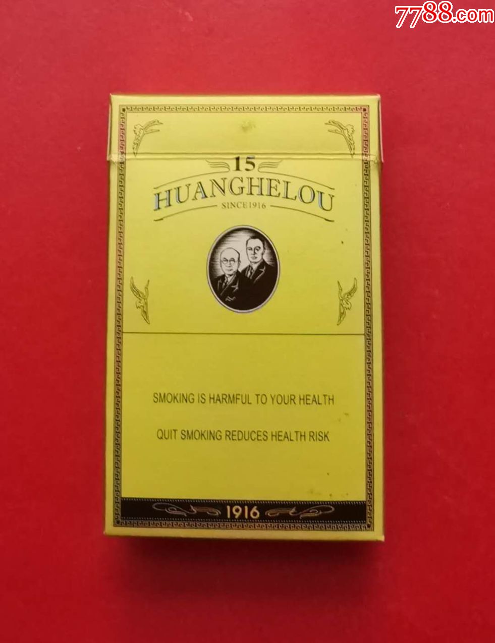 黄鹤楼151916双层金黄色版少