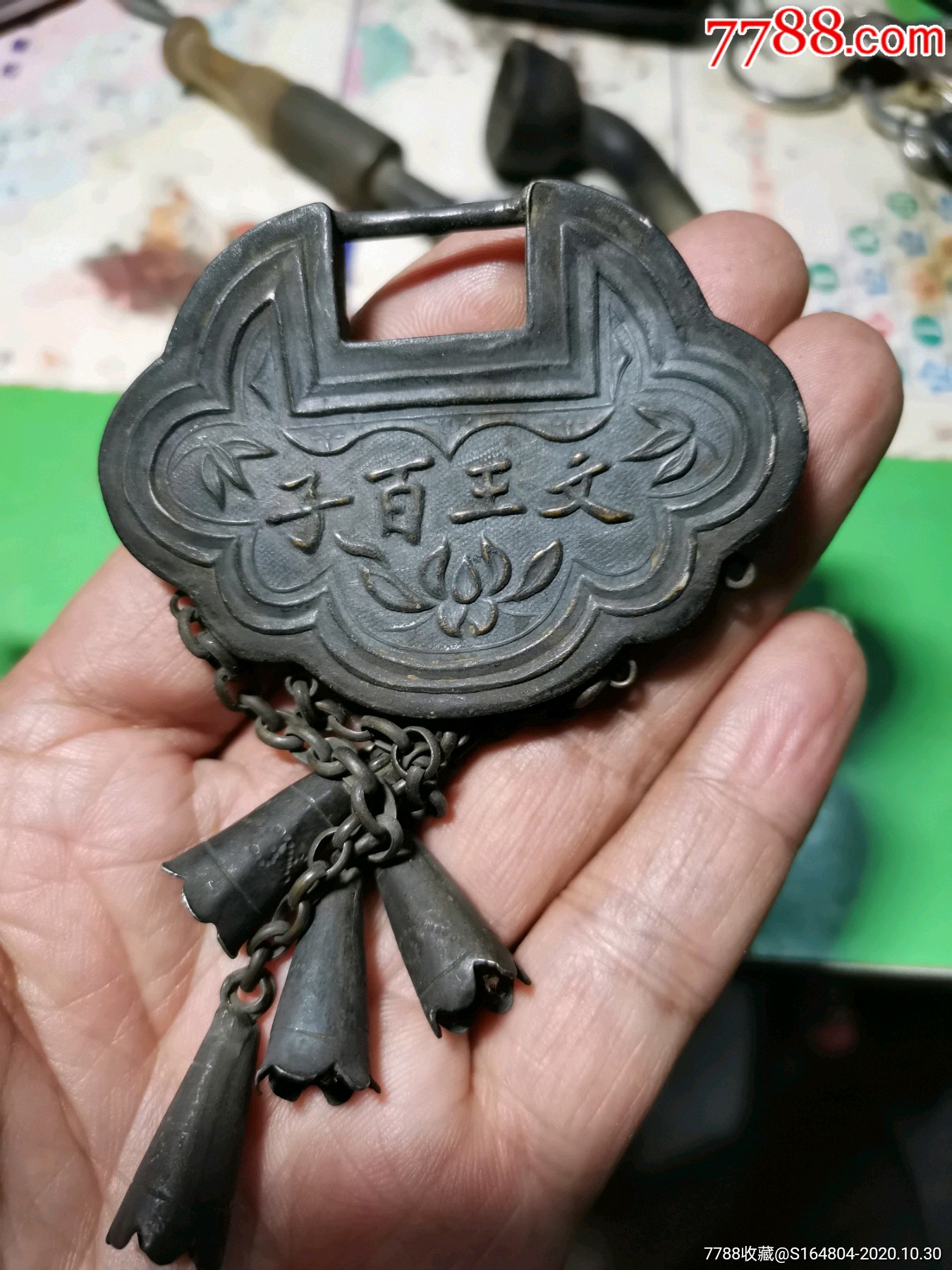 文王百子银锁-价格:433.