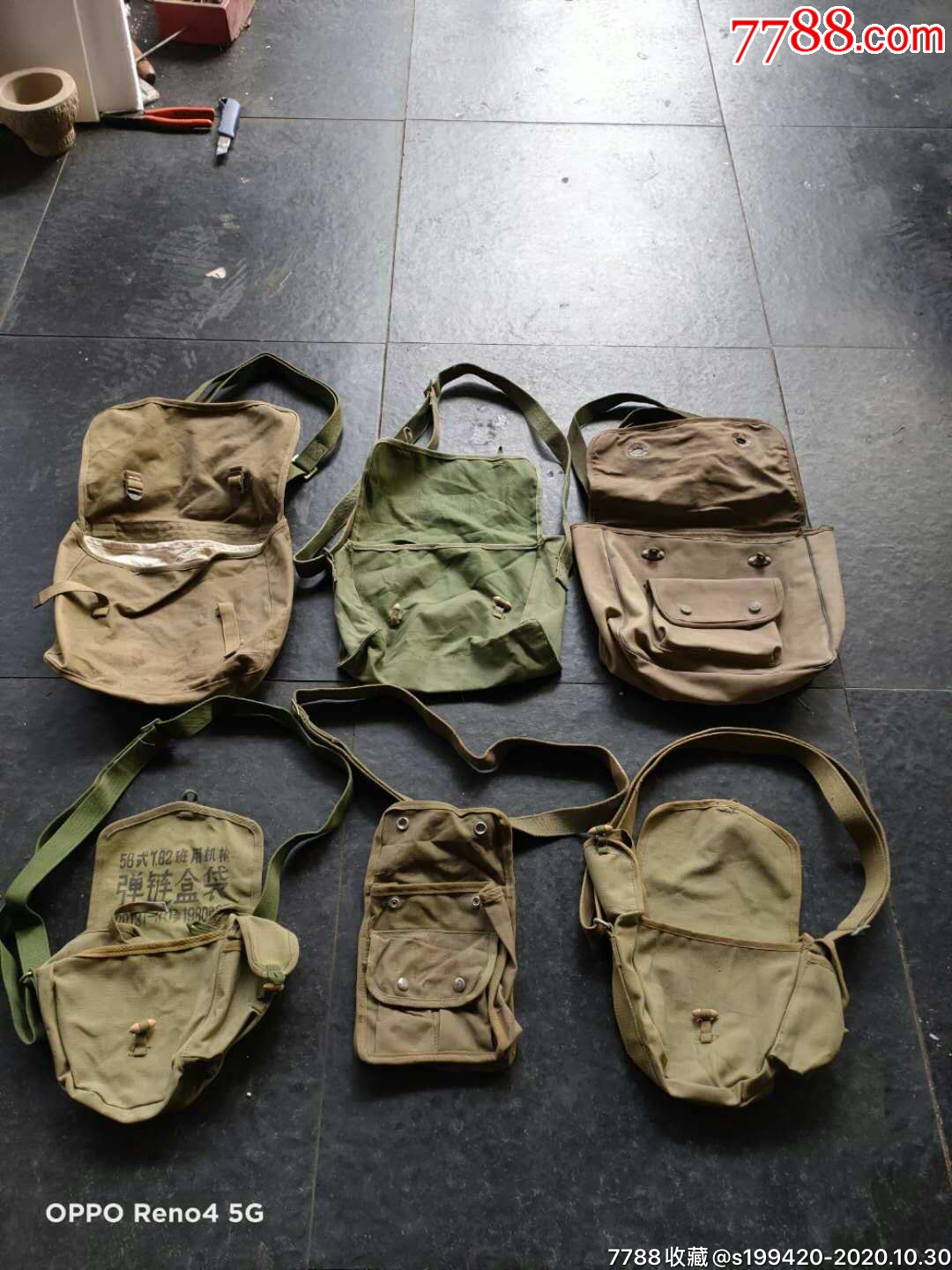 文革时期,弹链盒袋6个一组.通走不单出.560元不议价不包邮