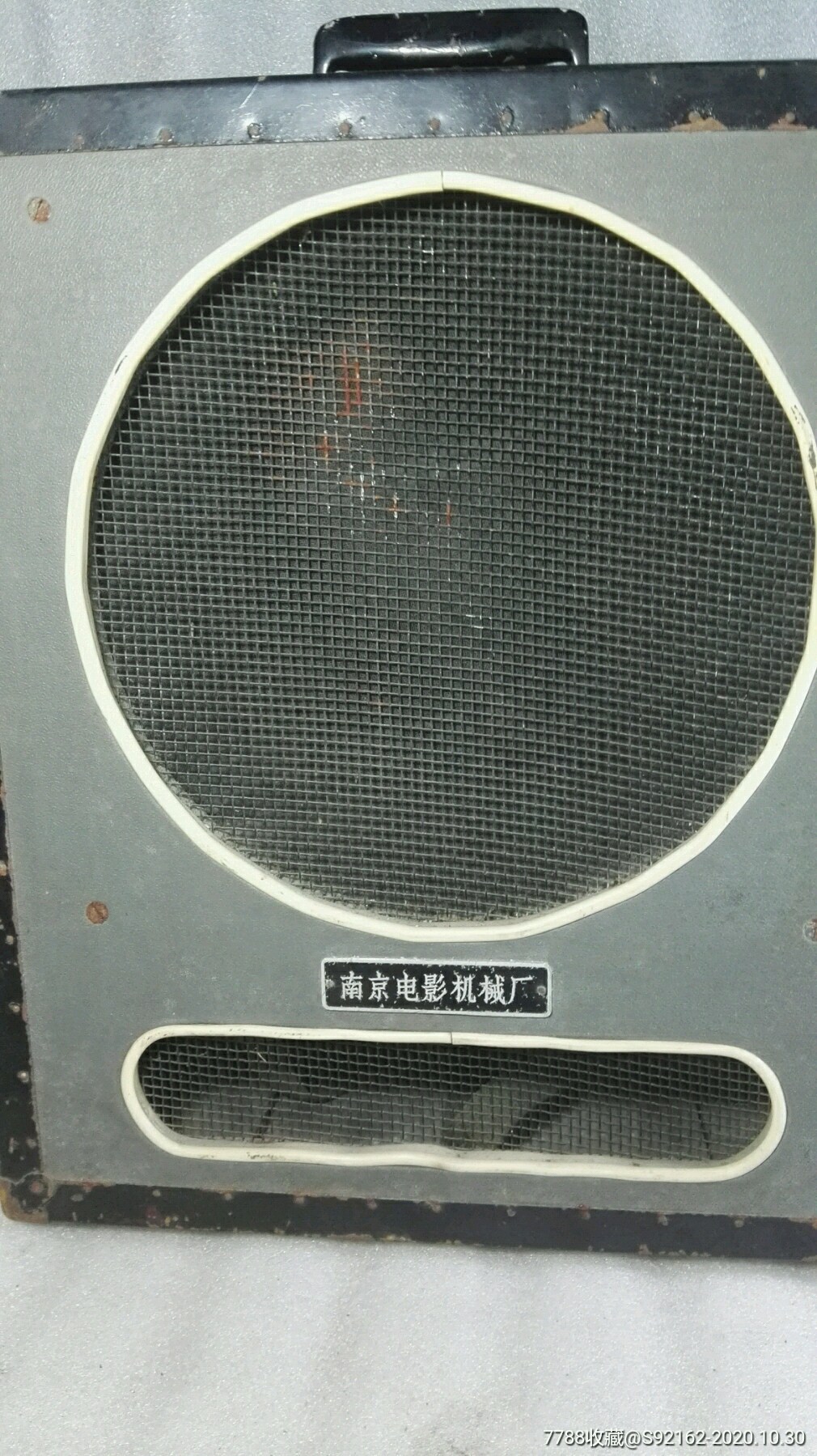 文革时期-电影机喇叭