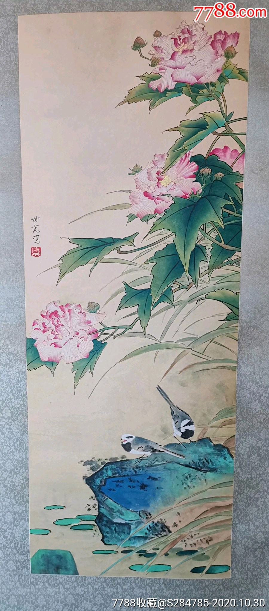 著名画家田世光工笔四条屏34804