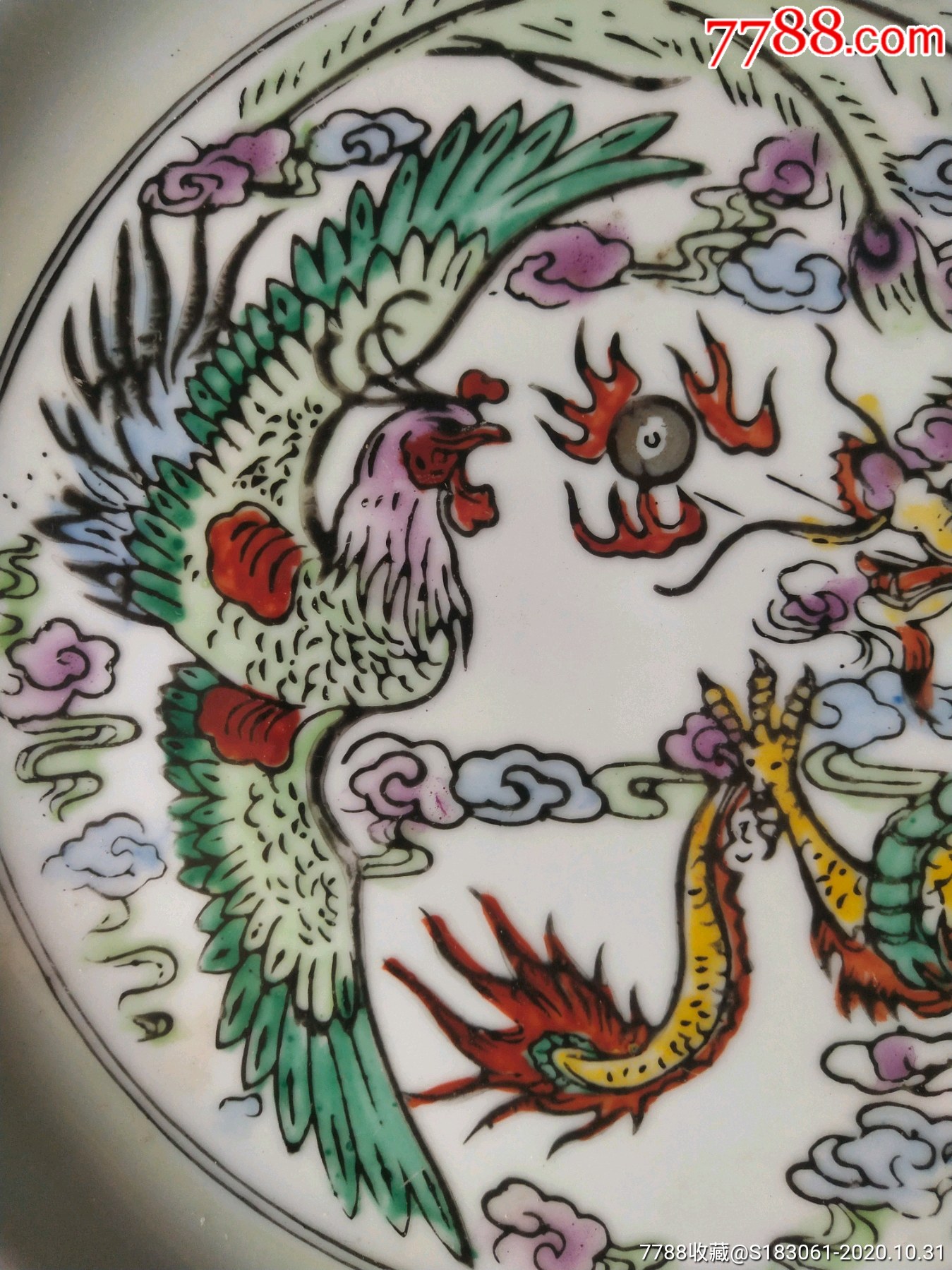老厂瓷龙凤盘全品_彩绘瓷/彩瓷_第3张_7788瓷器