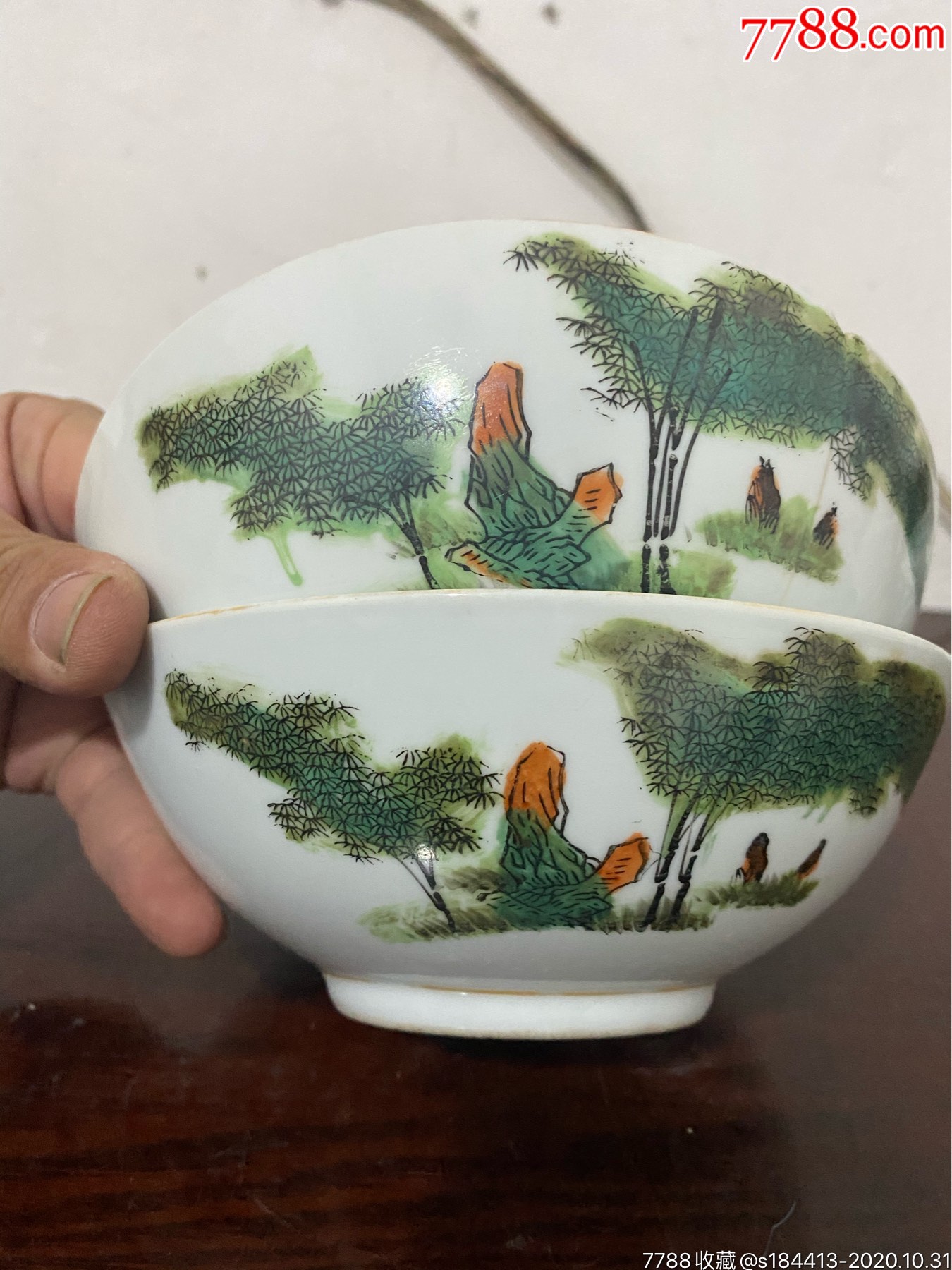 文革竹影清风碗一对