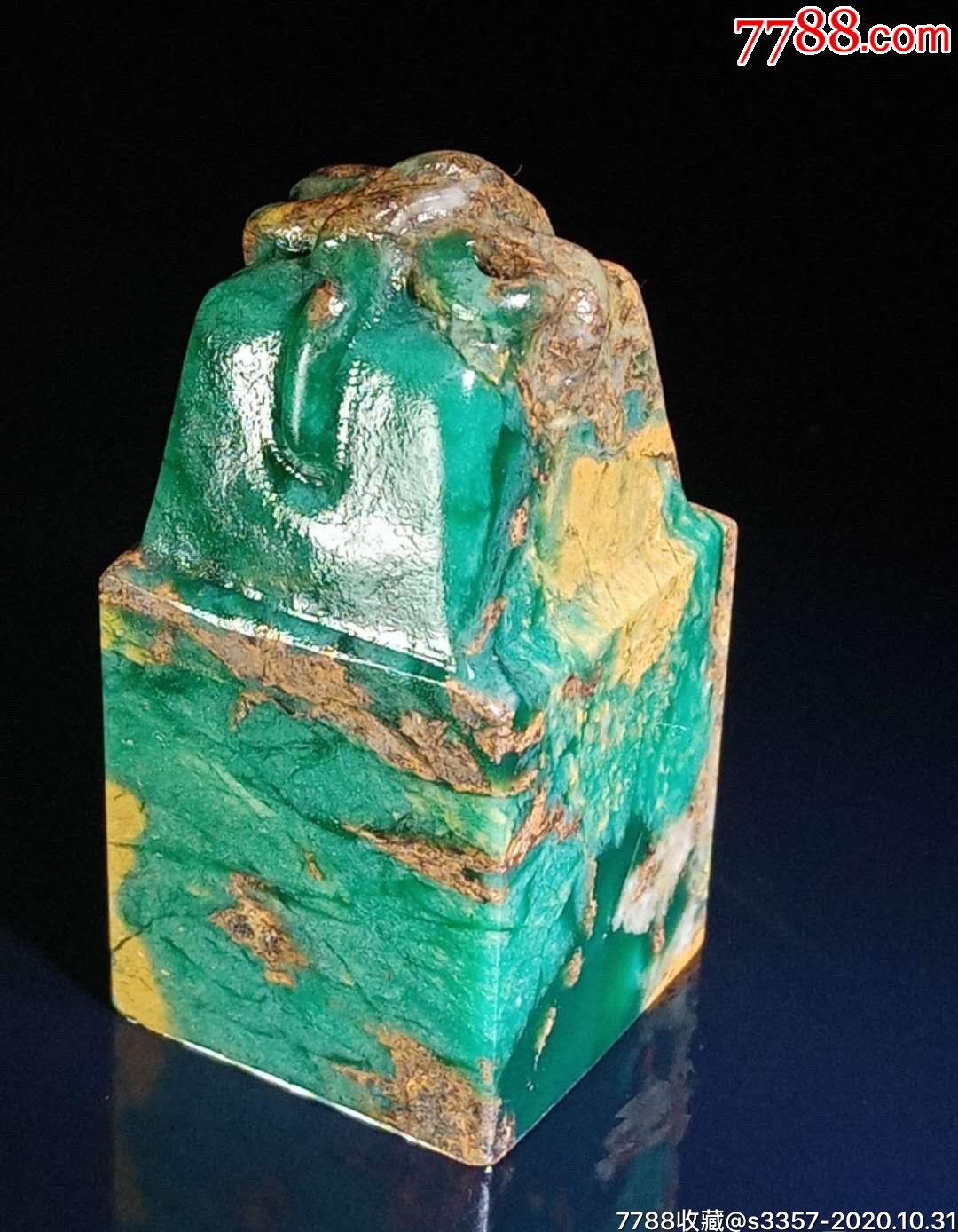 0007雅安绿冻石(喜结钮章)有盒-其他石印-7788收藏