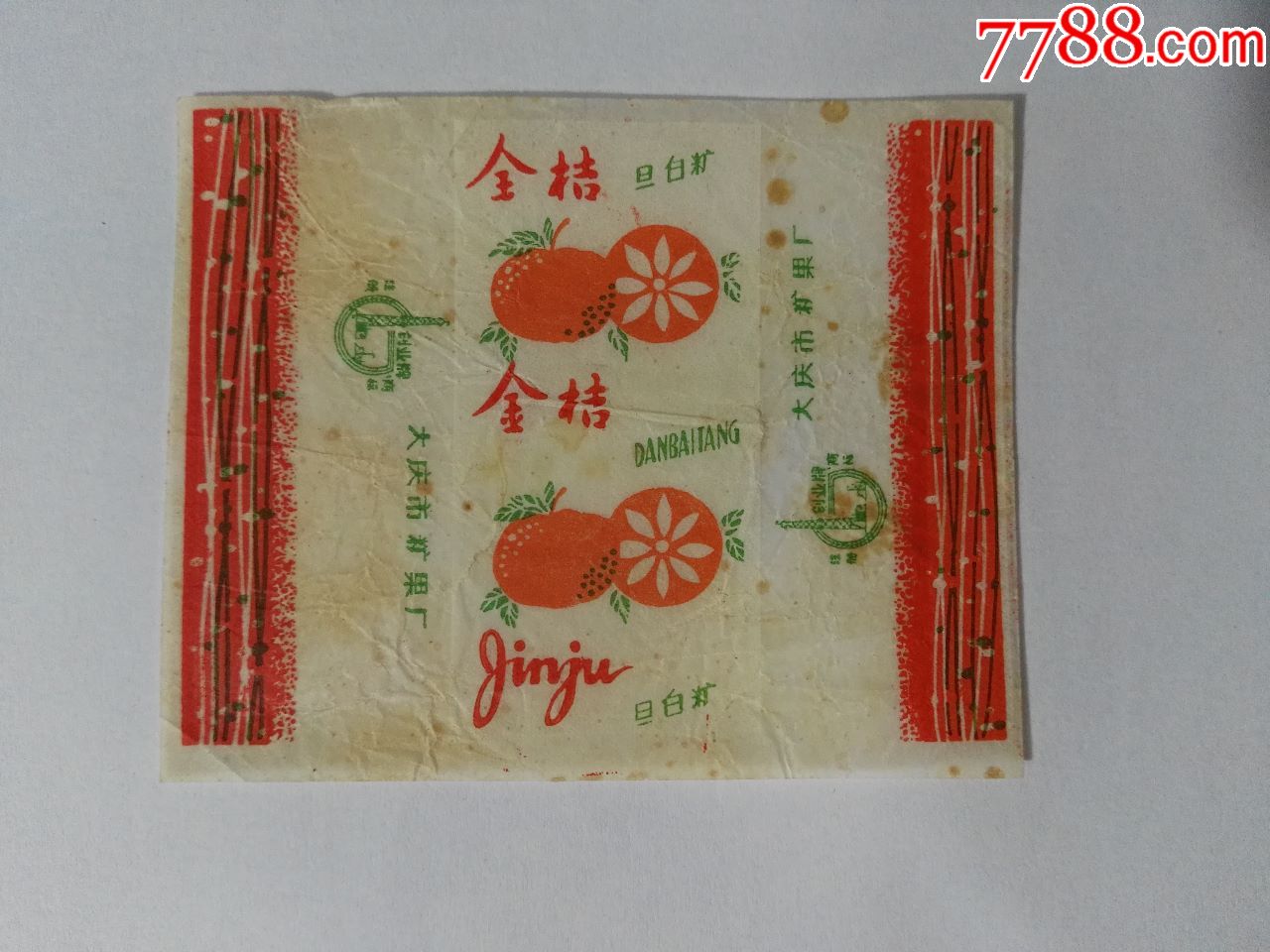 70年代的零食有哪些图片