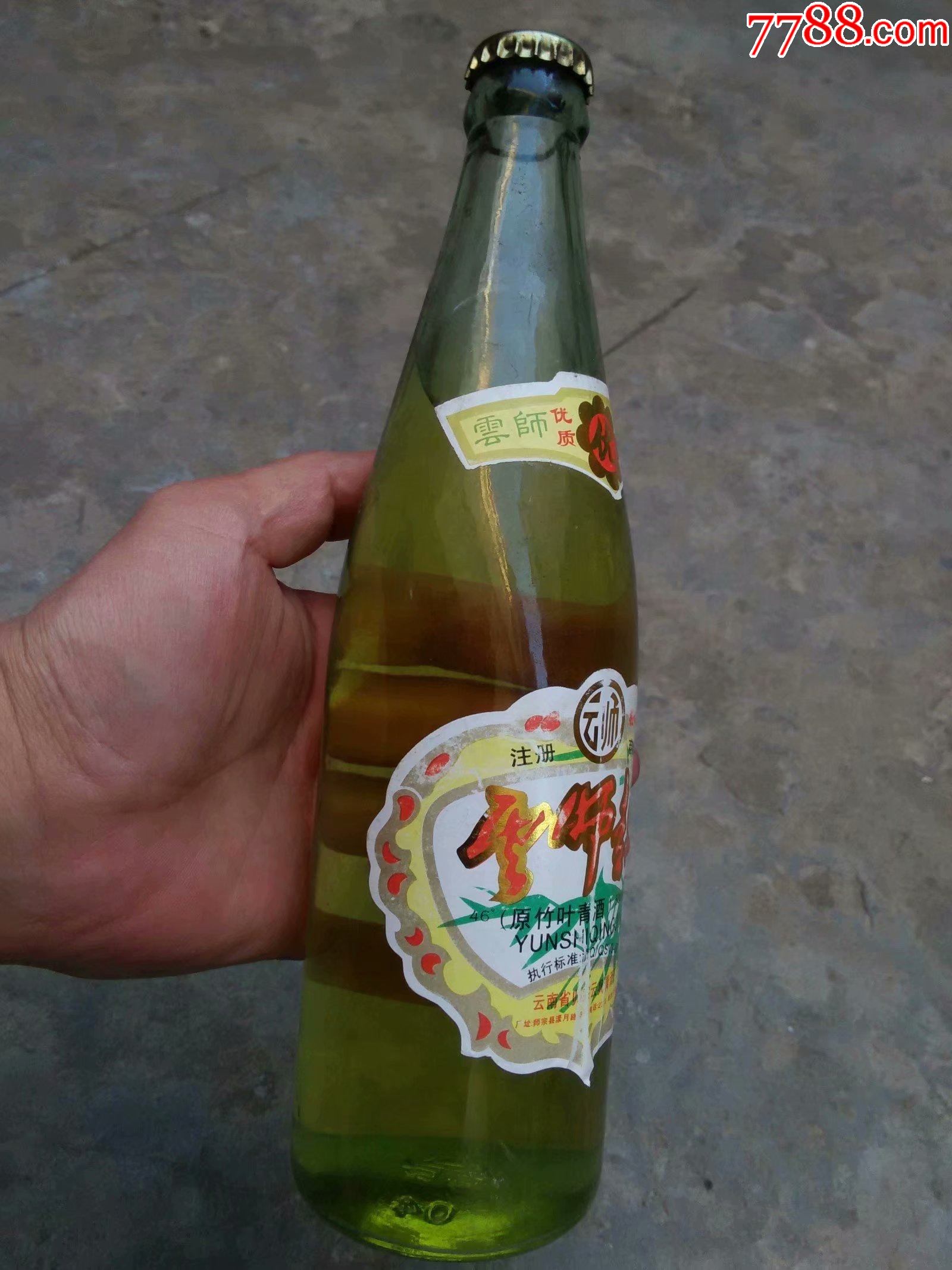 八十年代,云师优质青酒.46度.原竹叶青酒_藏奇货【7788奇石收藏】