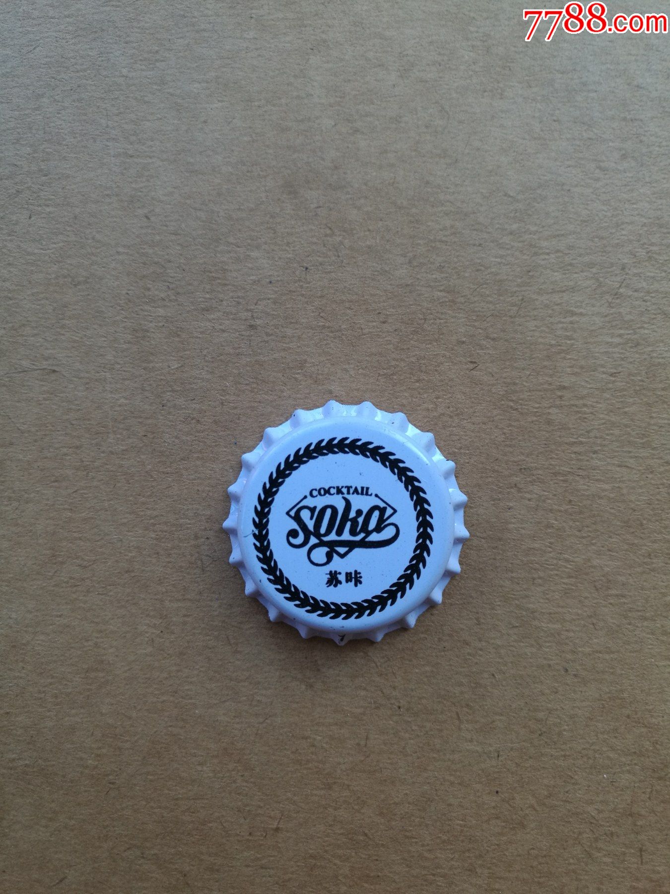 苏咔鸡尾酒瓶盖厂盖