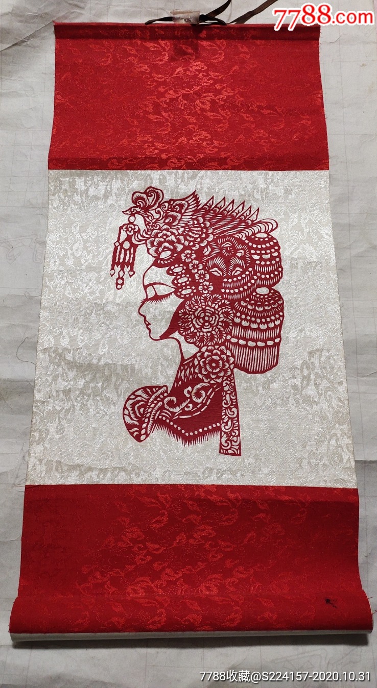 装裱好的剪纸一副