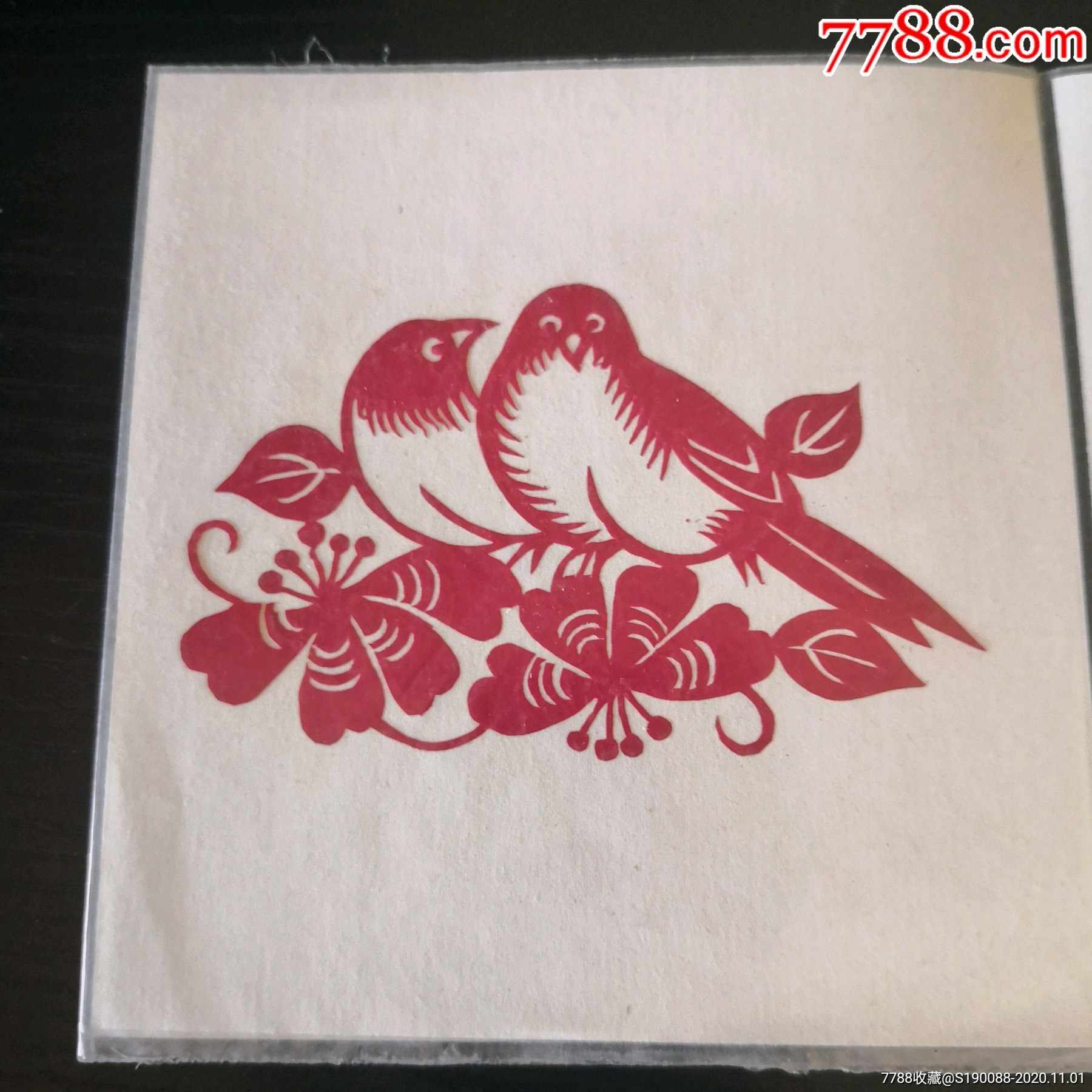 老剪纸,5张/套,花鸟.11*11