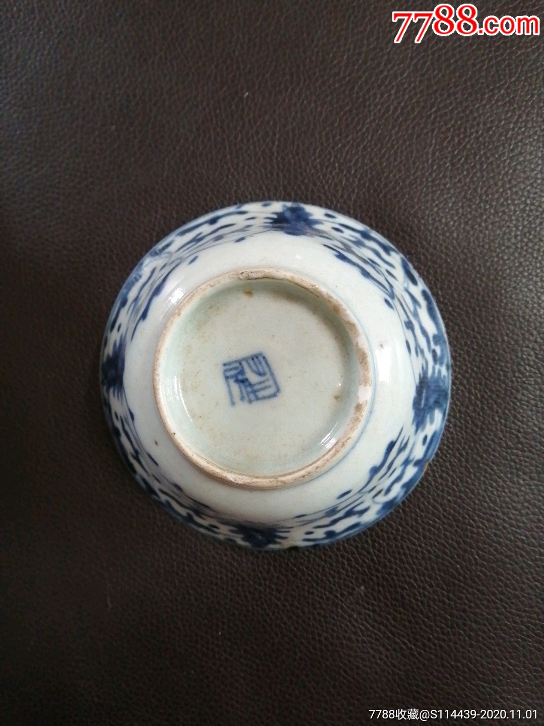 清代或民国,青花碗_青花瓷_第3张_7788钱币网