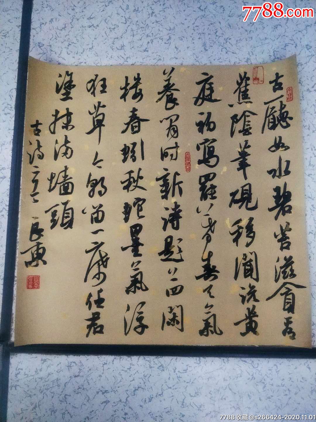 李良東書法真跡2幅