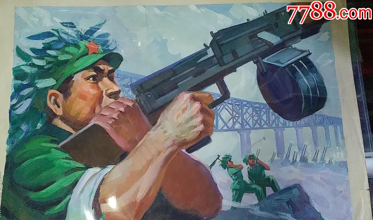 文革时期手绘苦练杀敌本领务歼入侵之敌宣传画宣传画原稿