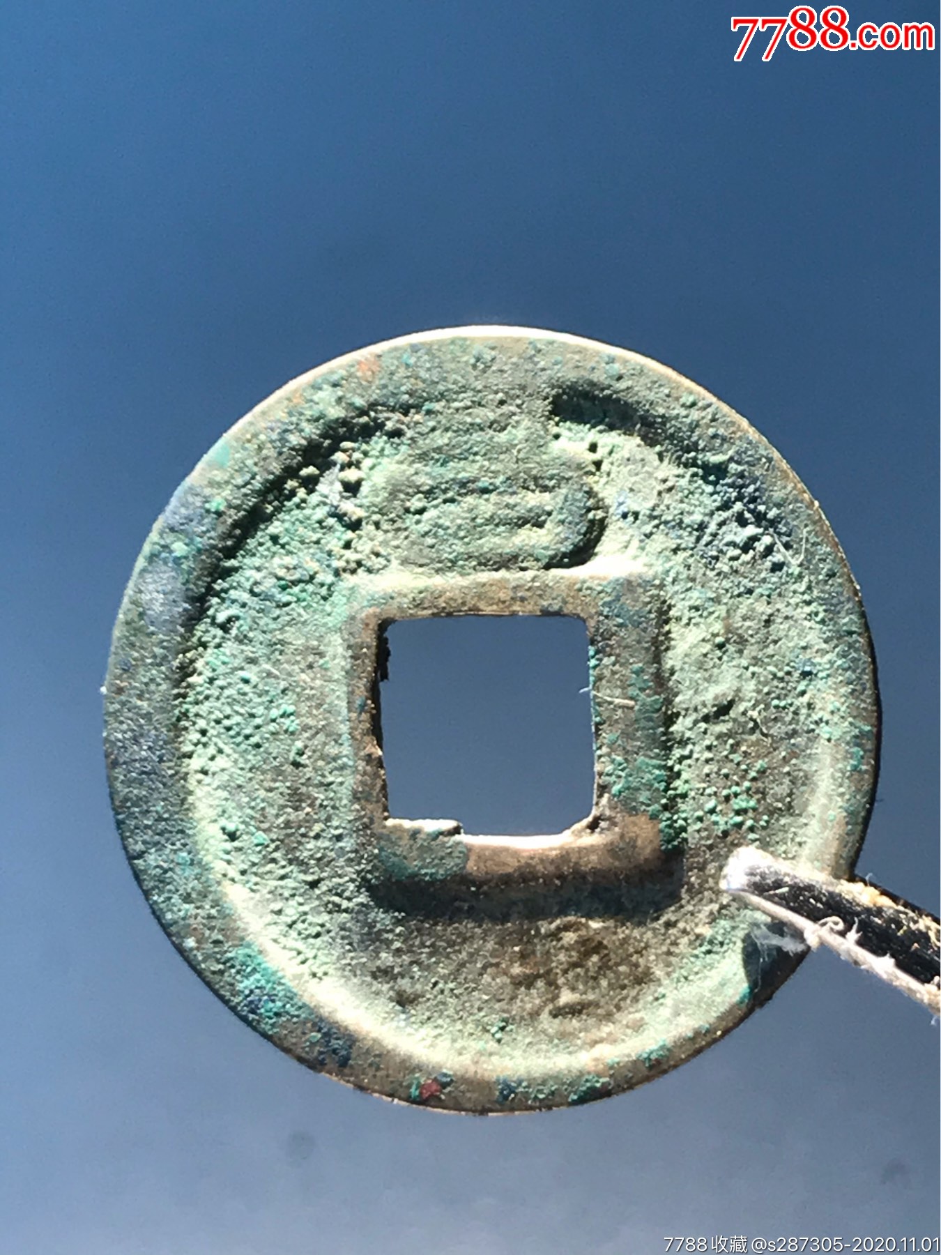 会昌开元背昌