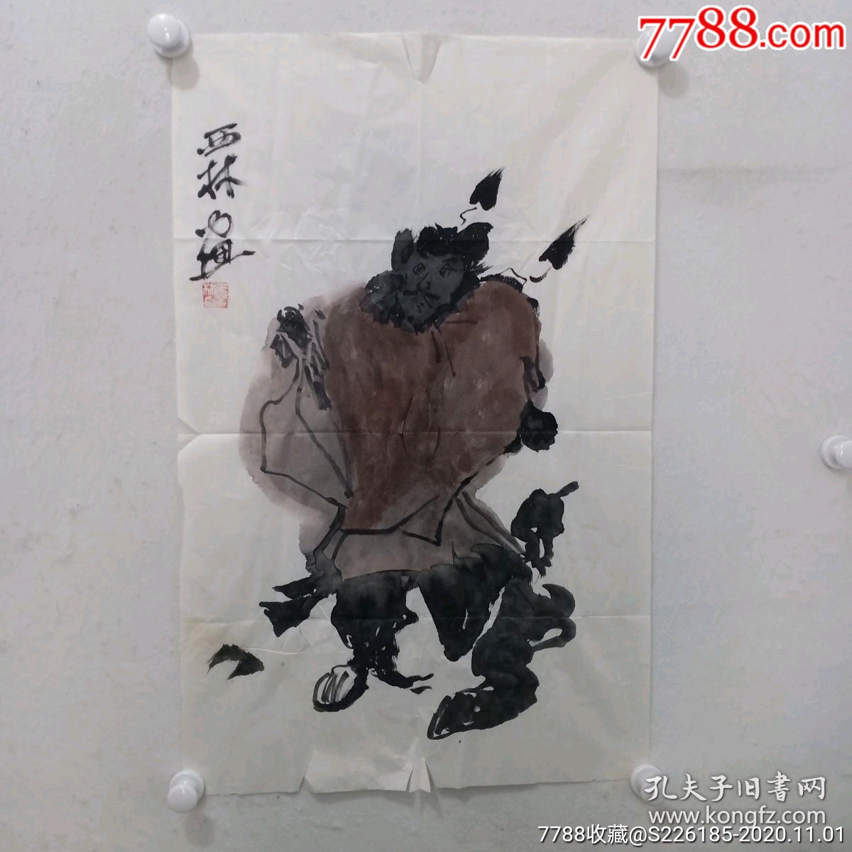 著名画家王西林老师的作品,钟馗辟邪纳福保平安