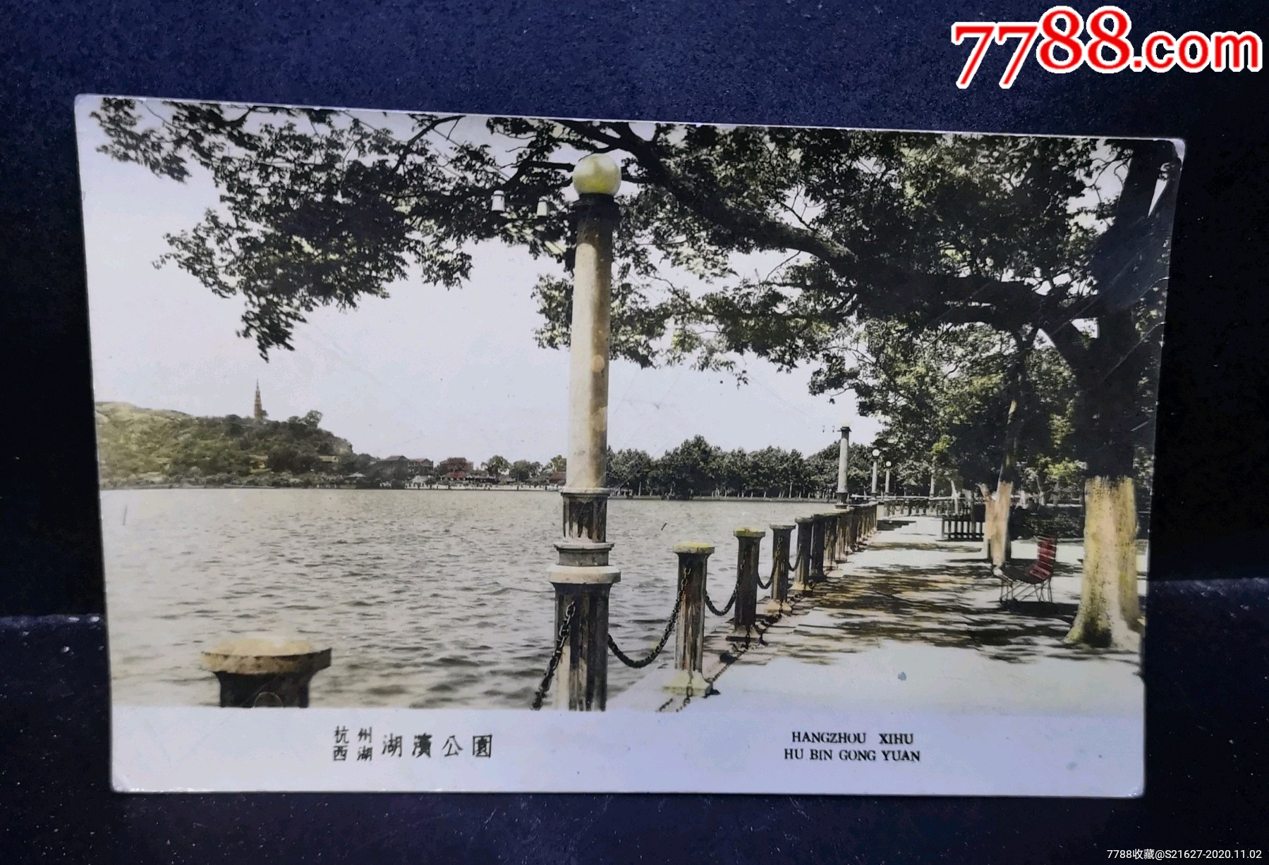 早期上彩西湖湖滨公园