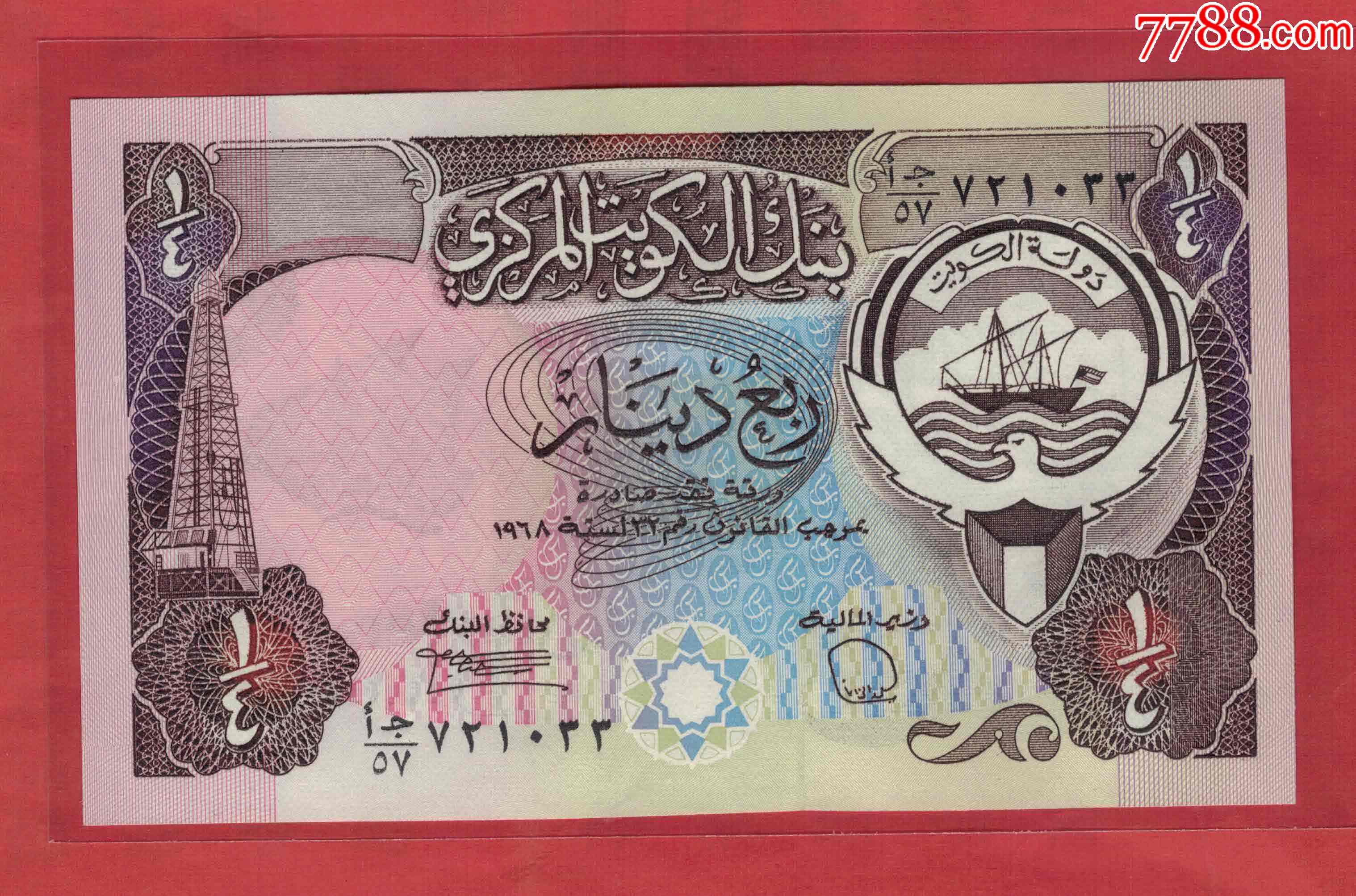 科威特第纳尔 货币图片
