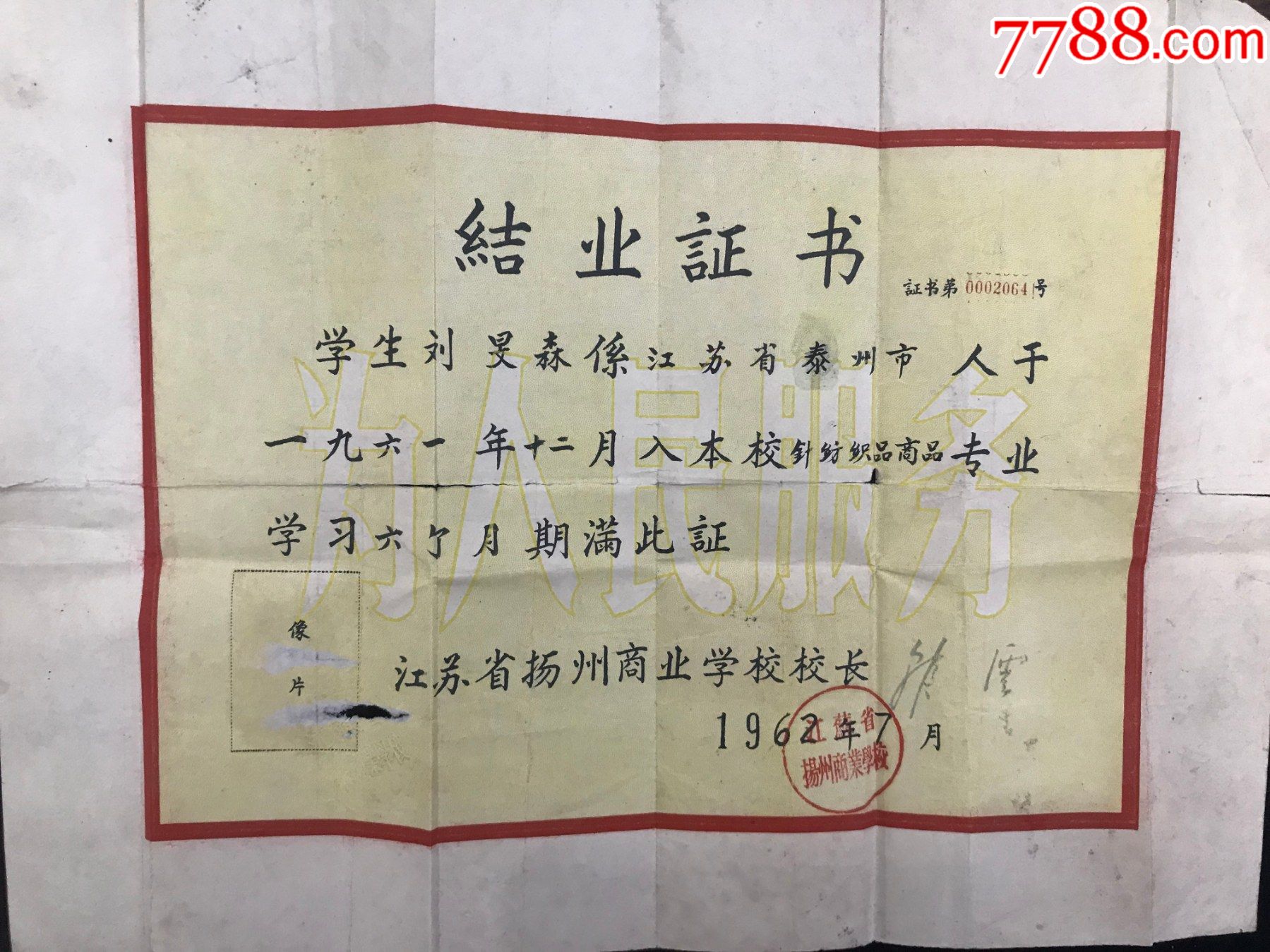 大丰夜场哪里好玩_大丰夜场招聘_大丰ktv招聘