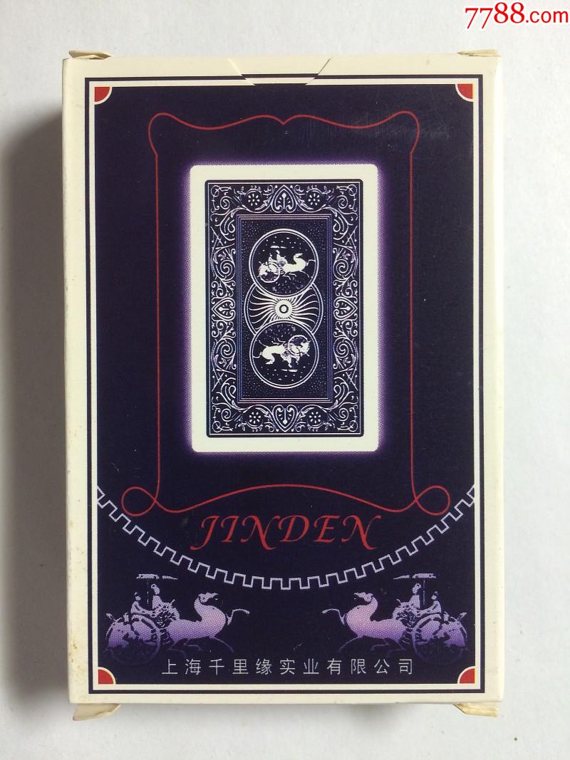 金点扑克普通扑克