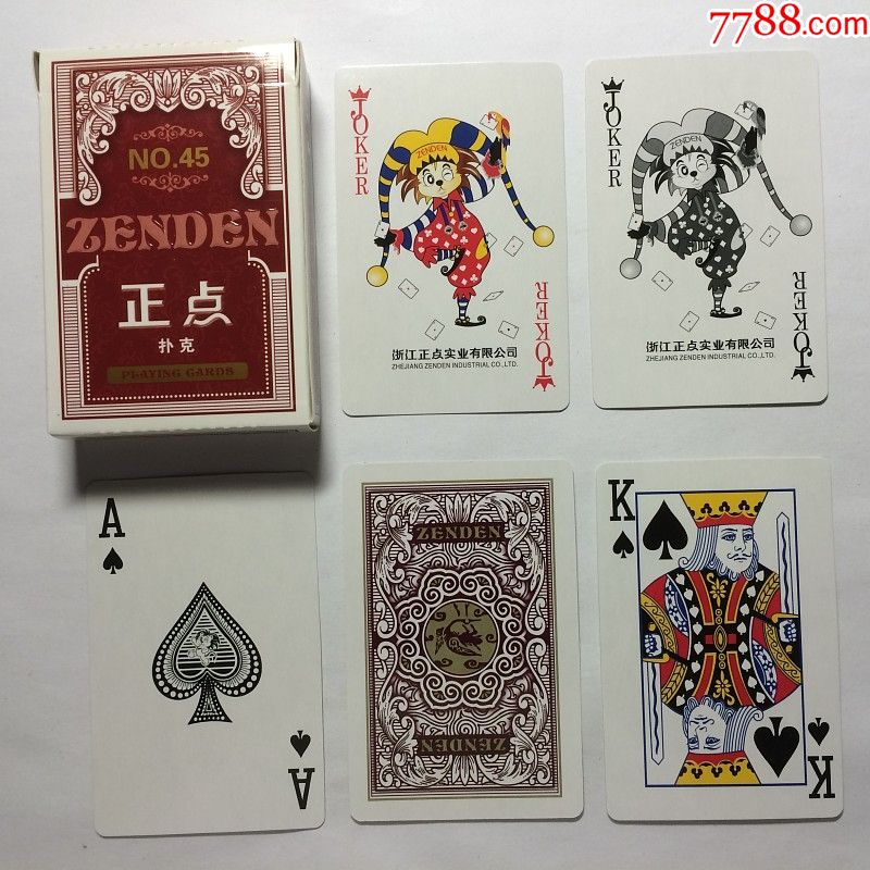 《正点》扑克(普通扑克)