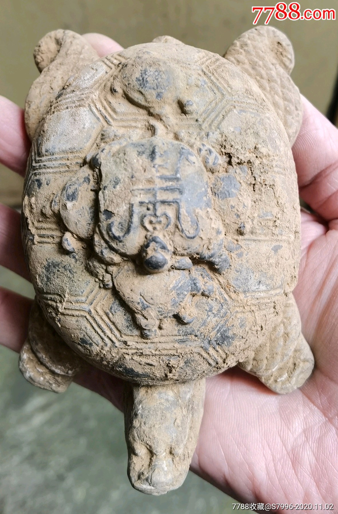 唐代灰陶龟形砚