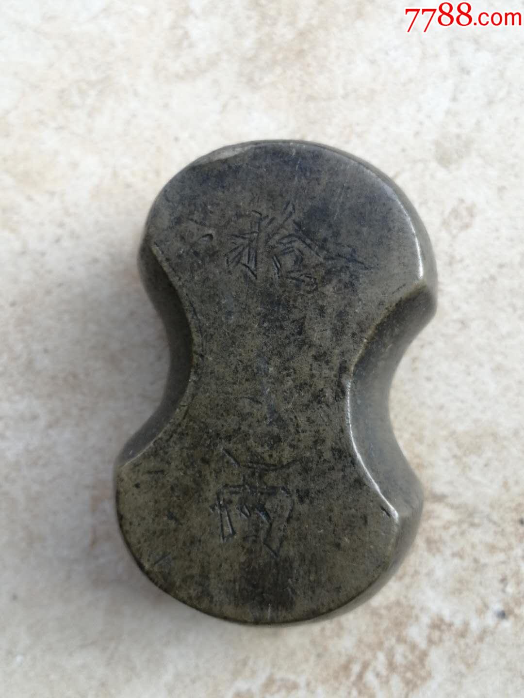 民国砝码拾两(10两)-秤砣/砝码/古权-7788收藏