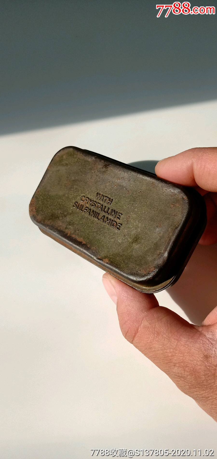 二战时期美军急救药盒铁皮药盒