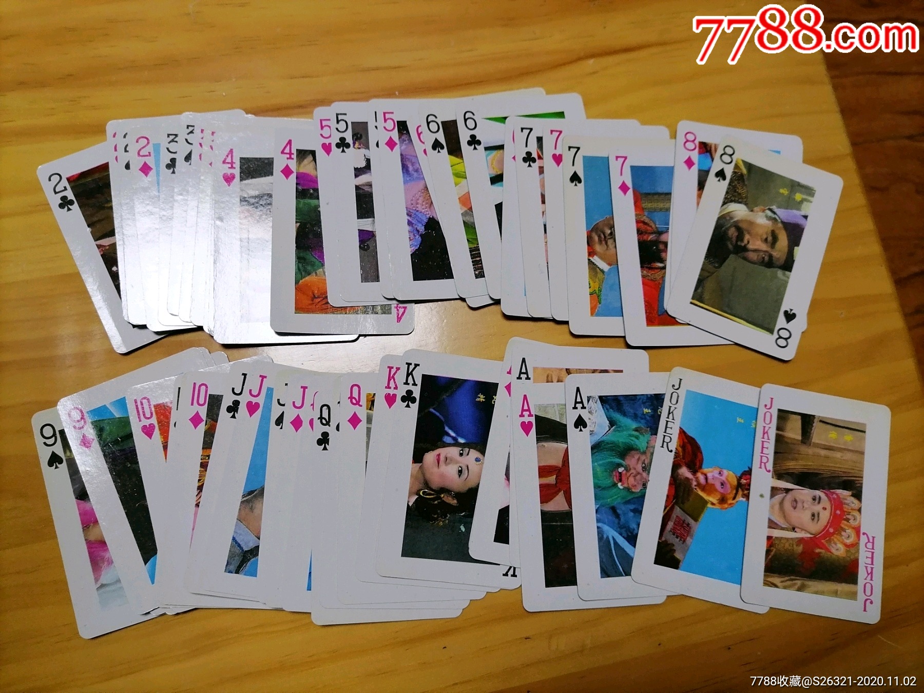 老扑克牌:西游记人物剧照一副54张全没外盒_扑克牌_图片收藏_回收价格