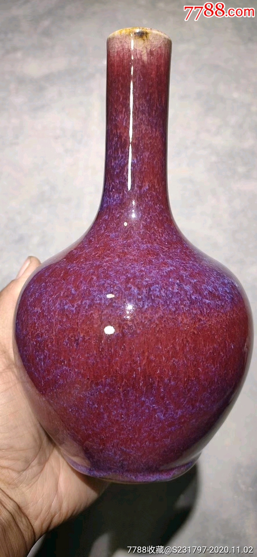 清代窑变红釉天球瓶