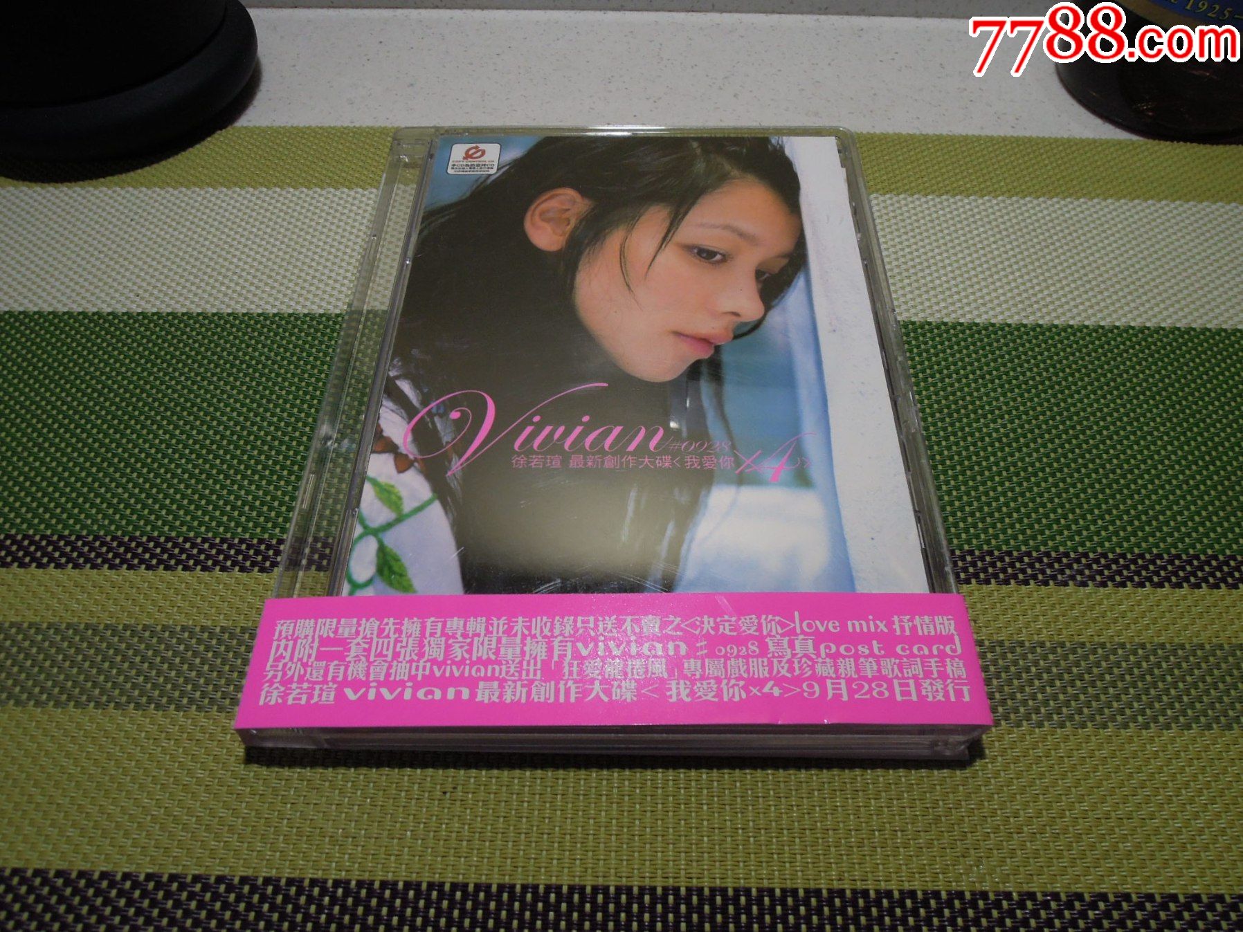 (记忆中音乐)徐若瑄-我爱你x4-t艾回首版宣传ep