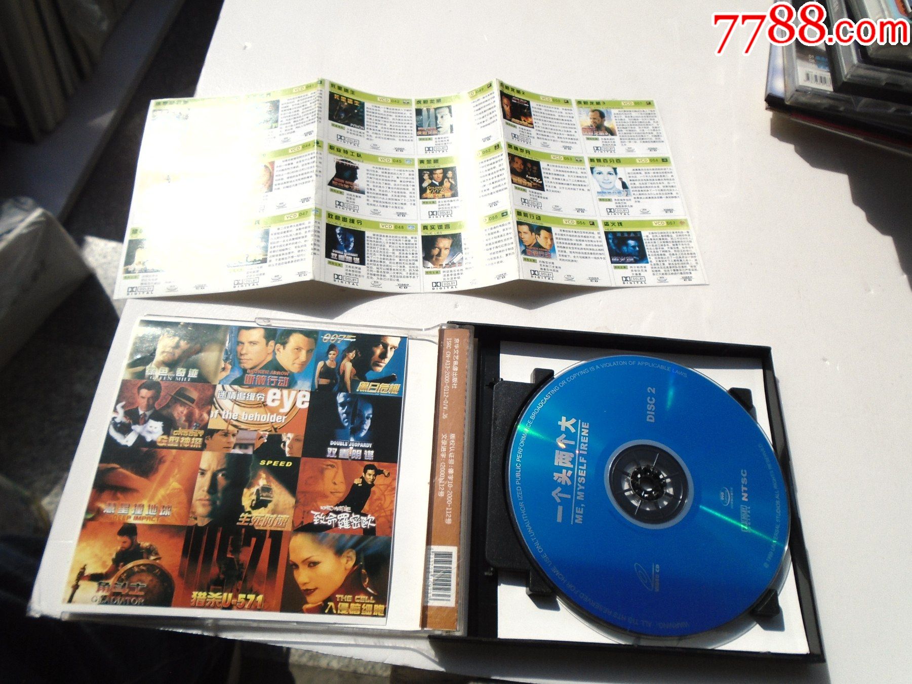 一个头两个大老cd版碟片2碟只发快递发货前都会测试确保正常播放才发