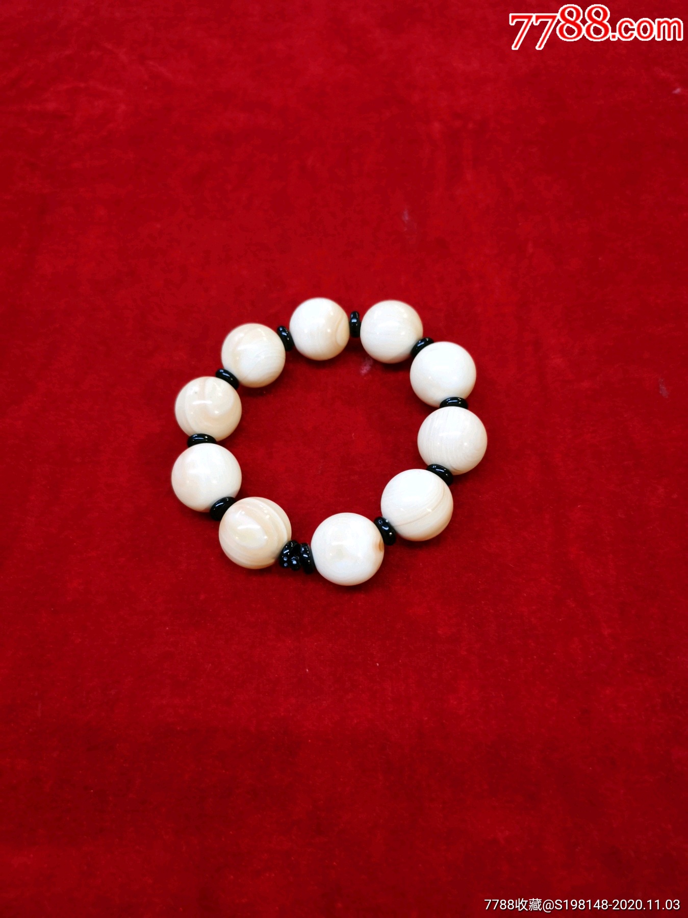 0手串,佛家七宝-其他手串/佛珠-7788商城__七七八八商品交易平台(7788