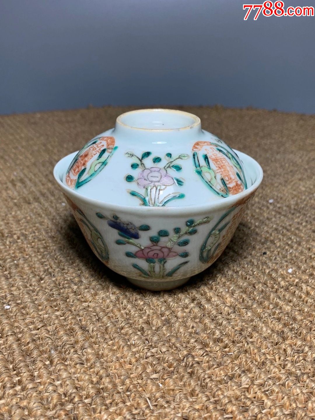 清代粉彩双喜花卉茶盖碗